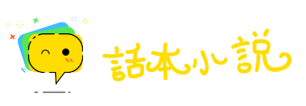 稀奇古怪网